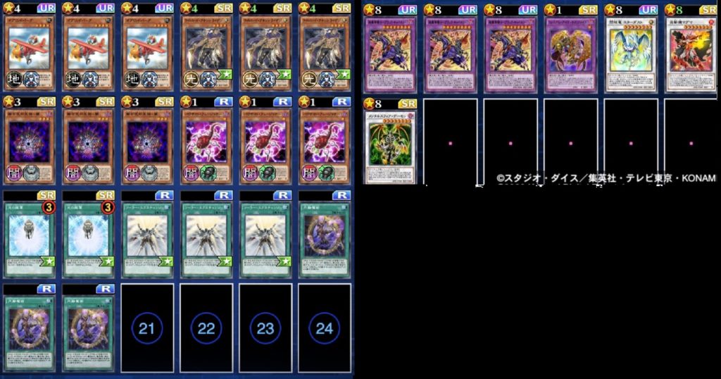 デュエルリンクス 先攻初手で約8割出せる 超魔導騎士ブラックキャバルリーに特化したデッキを紹介 Digital Game To Life