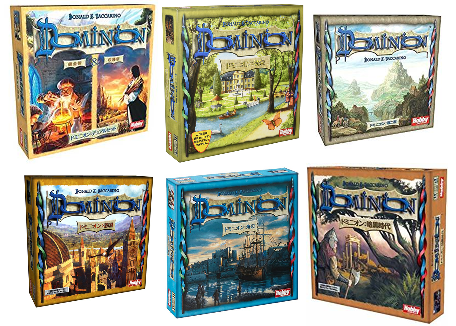 ドミニオン拡張版一覧 全10種類のオススメ レビュー Board Game To Life ドミニオン拡張版一覧 全10種類のオススメ レビュー Board Game To Life