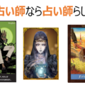 人狼ジャッジメント初心者のための人狼攻略 人狼陣営編 Board Game To Life 人狼ジャッジメント初心者のための人狼攻略 人狼陣営編 Board Game To Life