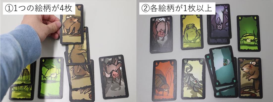 簡略図解 ごきぶりポーカーのルール Board Game To Life