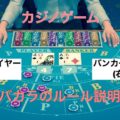 簡略図解 セブンブリッジのルールとプレイイングのコツ Board Game To Life