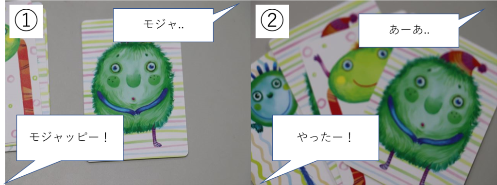 日本一わかりやすい ナンジャモンジャ のルール説明 Board Game To Life 日本一わかりやすい ナンジャモンジャ のルール説明 Board Game To Life