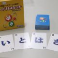 コリドール のルール説明とプレイイングのコツ Board Game To Life コリドール のルール説明とプレイイングのコツ Board Game To Life