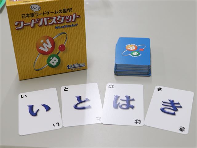 日本一わかりやすい ワードバスケット のルール説明 Board Game To Life