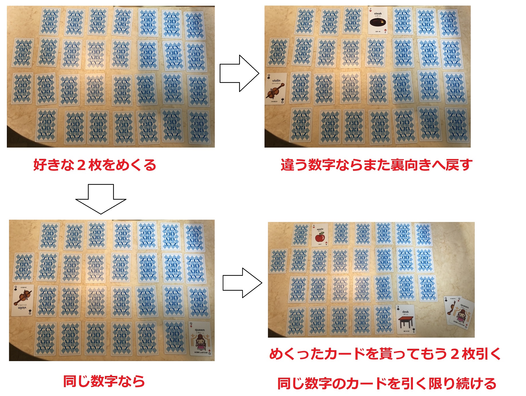 神経衰弱のルールとライト改良版 - Board Game to Life