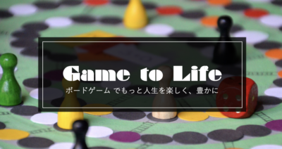 Trust Game トラストゲーム シリーズのコンセプト ゲーム一覧 Board Game To Life