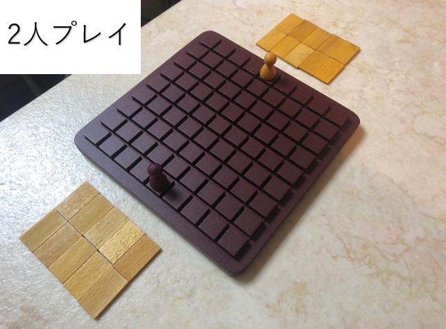 コリドール のルール説明とプレイイングのコツ Board Game To Life