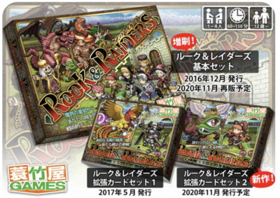 年新作ボードゲーム特集 他では見られないオススメ最新ボドゲを大特集 Board Game To Life 年新作ボードゲーム特集 他では見られないオススメ最新ボドゲを大特集 Board Game To Life
