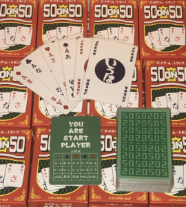 応援企画 年のオススメボ ドゲームをさらに大特集 Board Game To Life