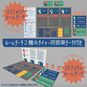 今すぐオンラインで遊べる無料マーダーミステリーゲーム 無料マダミス 30選 Board Game To Life 今すぐオンラインで遊べる無料マーダーミステリーゲーム 無料マダミス 30選 Board Game To Life