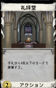 ドミニオンの個人的ぶっ壊れカードをまとめてみた Board Game To Life ドミニオンの個人的ぶっ壊れカードをまとめてみた Board Game To Life