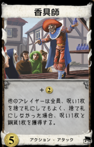 ドミニオンの個人的ぶっ壊れカードをまとめてみた Board Game To Life ドミニオンの個人的ぶっ壊れカードをまとめてみた Board Game To Life