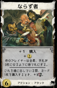 ドミニオンの個人的ぶっ壊れカードをまとめてみた Board Game To Life ドミニオンの個人的ぶっ壊れカードをまとめてみた Board Game To Life