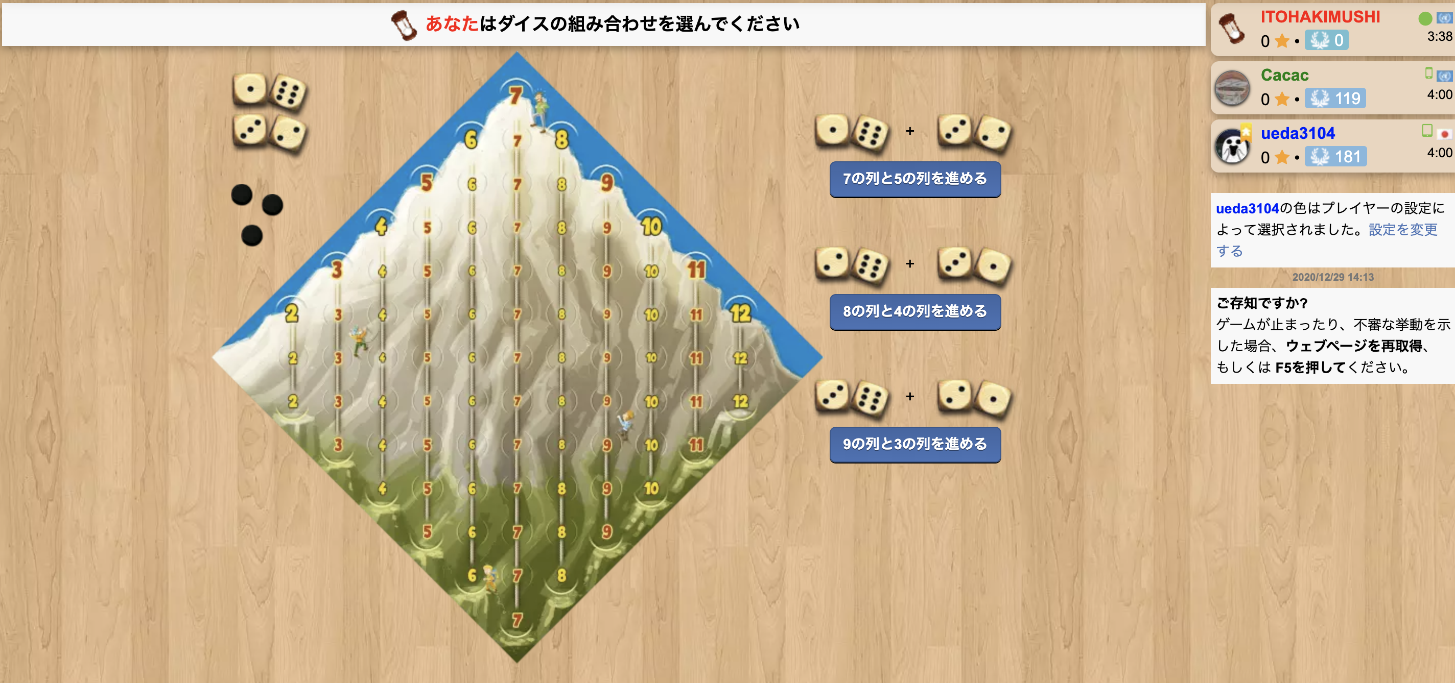 最新記事一覧 Board Game To Life Part 11 最新記事一覧 Board Game To Life Part 11