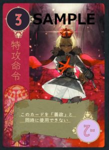 厳選 ゲムマ21春 ゲムマ21大阪で必ず押さえるボドゲ110選 Board Game To Life 厳選 ゲムマ21春 ゲムマ21大阪で必ず押さえるボドゲ110選 Board Game To Life
