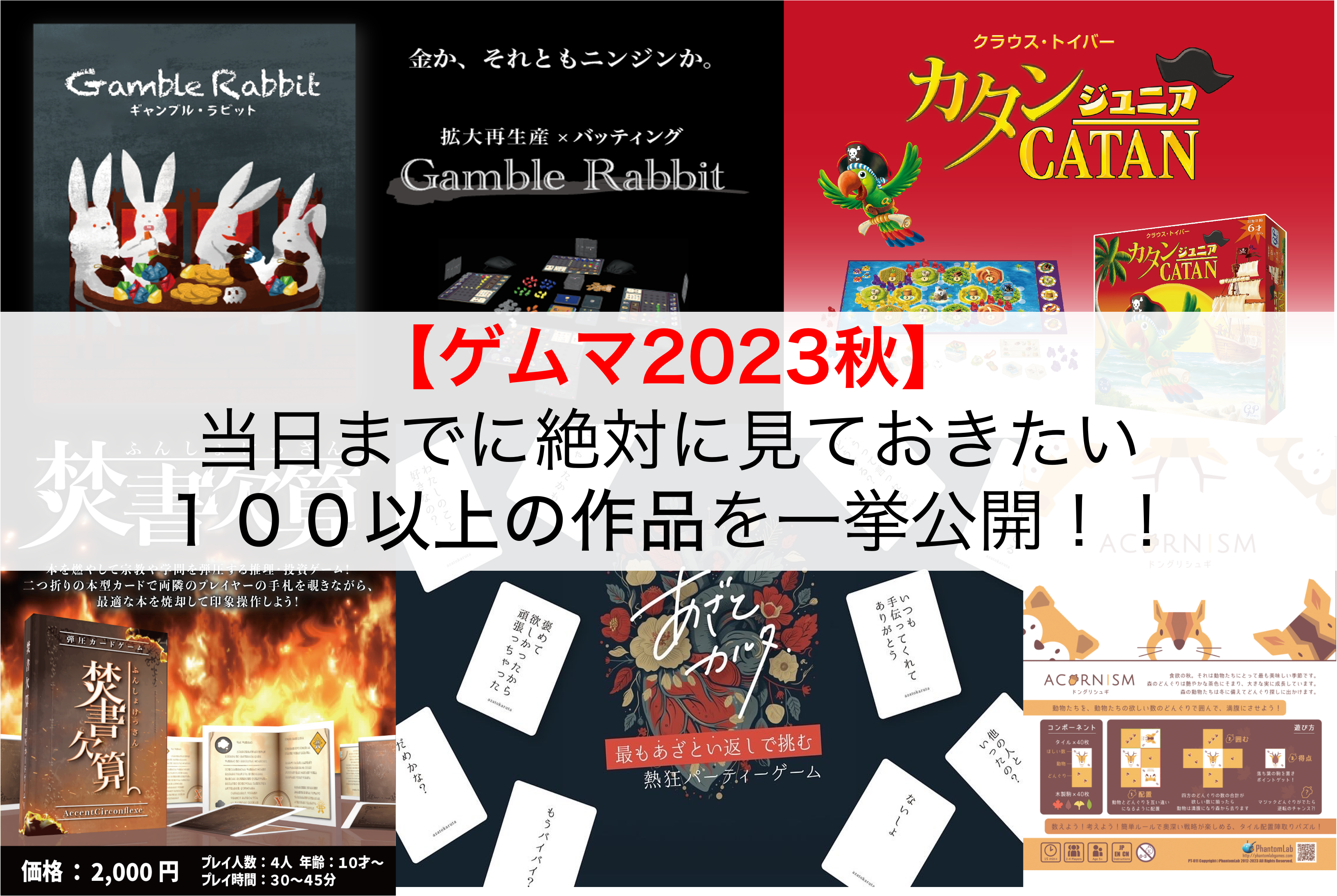 プロフ必読様お取り置き♡7日30日までお取り置き中 鳥龍(プロフ必読 